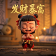 五分彩预测软件